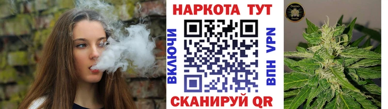 Купить закладку APVP  МЕФ  ТГК  Бошки Шишки  Гашиш  Скопин