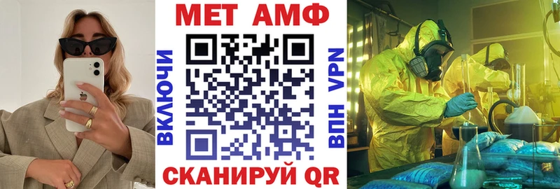Купить  Скопин  АМФЕТАМИН 97% 