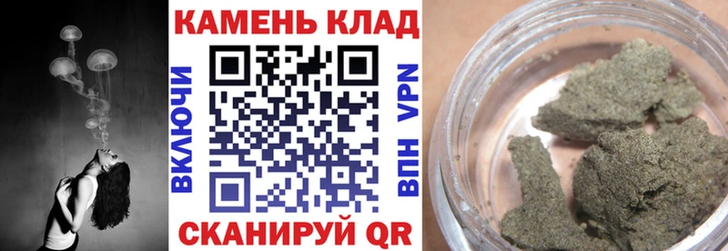 Гашиш Cannabis  Купить где  Скопин 