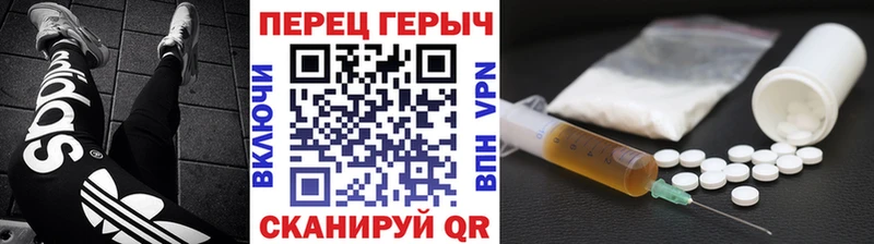 Купить  Скопин  ГЕРОИН Heroin 