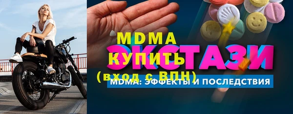 дмт Беломорск