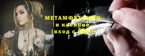 спайс Белоозёрский