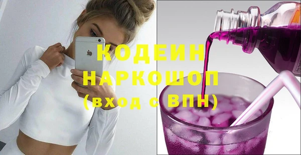 кокаин колумбия Белокуриха
