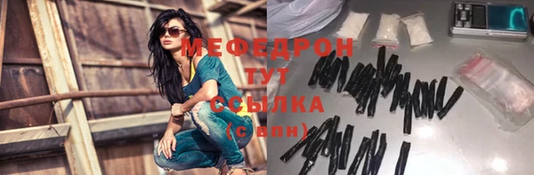 спайс Белоозёрский