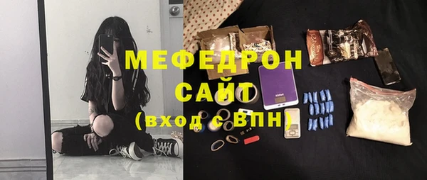 спайс Белоозёрский