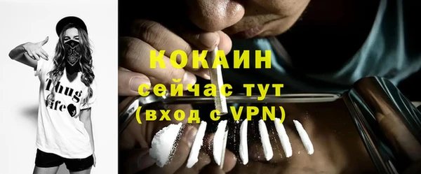 спайс Белоозёрский