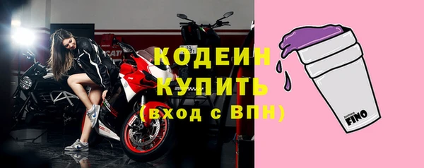 спайс Белоозёрский