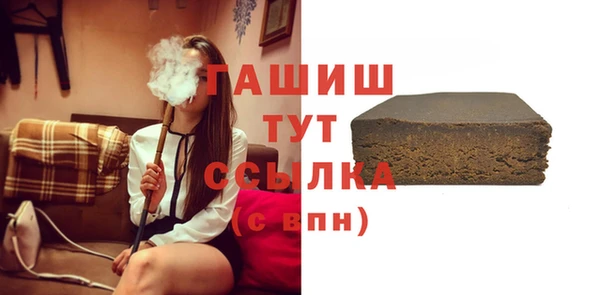 спайс Белоозёрский