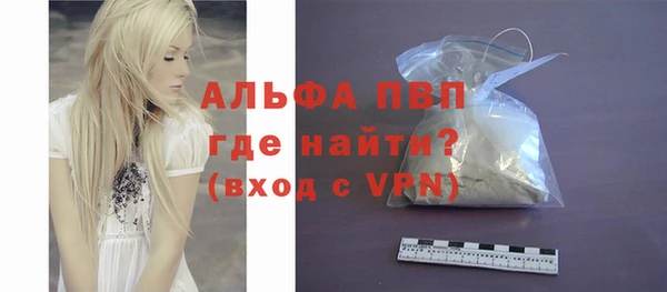 соль курить ск Арсеньев