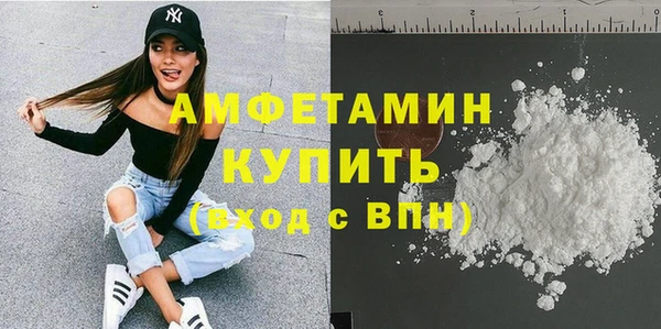 спайс Белоозёрский