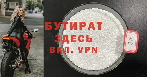дмт Беломорск