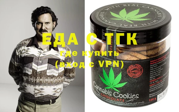 спайс Белоозёрский