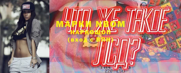 спайс Белоозёрский