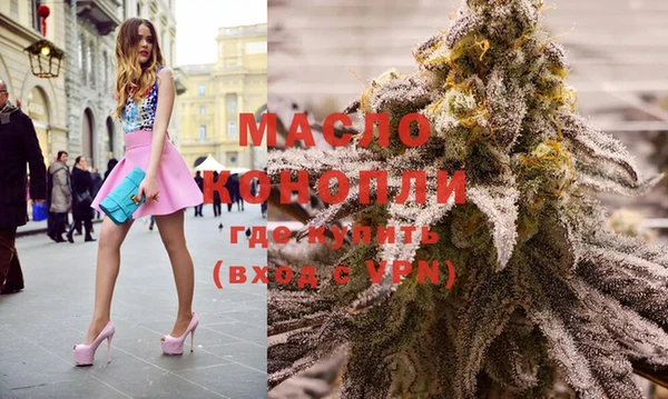 спайс Белоозёрский