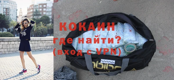 спайс Белоозёрский