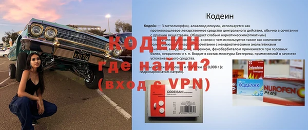 спайс Белоозёрский