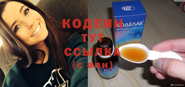 спайс Белоозёрский