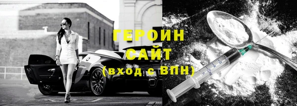 спайс Белоозёрский