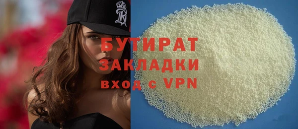спайс Белоозёрский