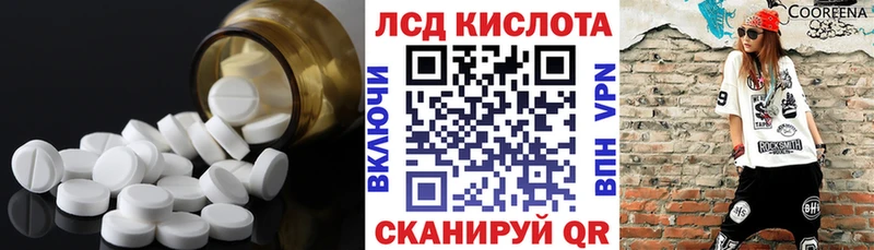 Лсд 25 экстази ecstasy  Купить  Скопин 