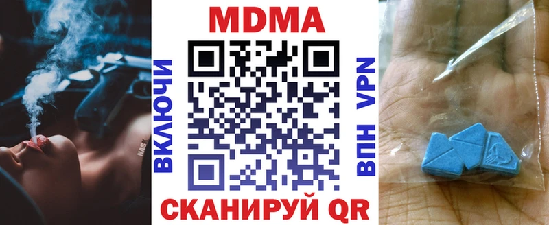 Купить где  Скопин  МДМА Molly 