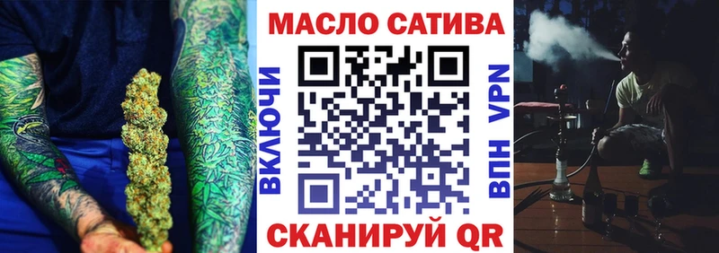 Купить  Скопин  ТГК вейп с тгк 